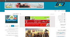 Desktop Screenshot of mihandownload.com